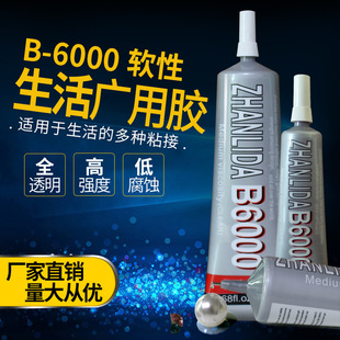 B6000ճ���ֹ�DIY��ˇƷ���ٴ���ʯ��ľ�Ķ��C���Ь���N��ͬ�b�