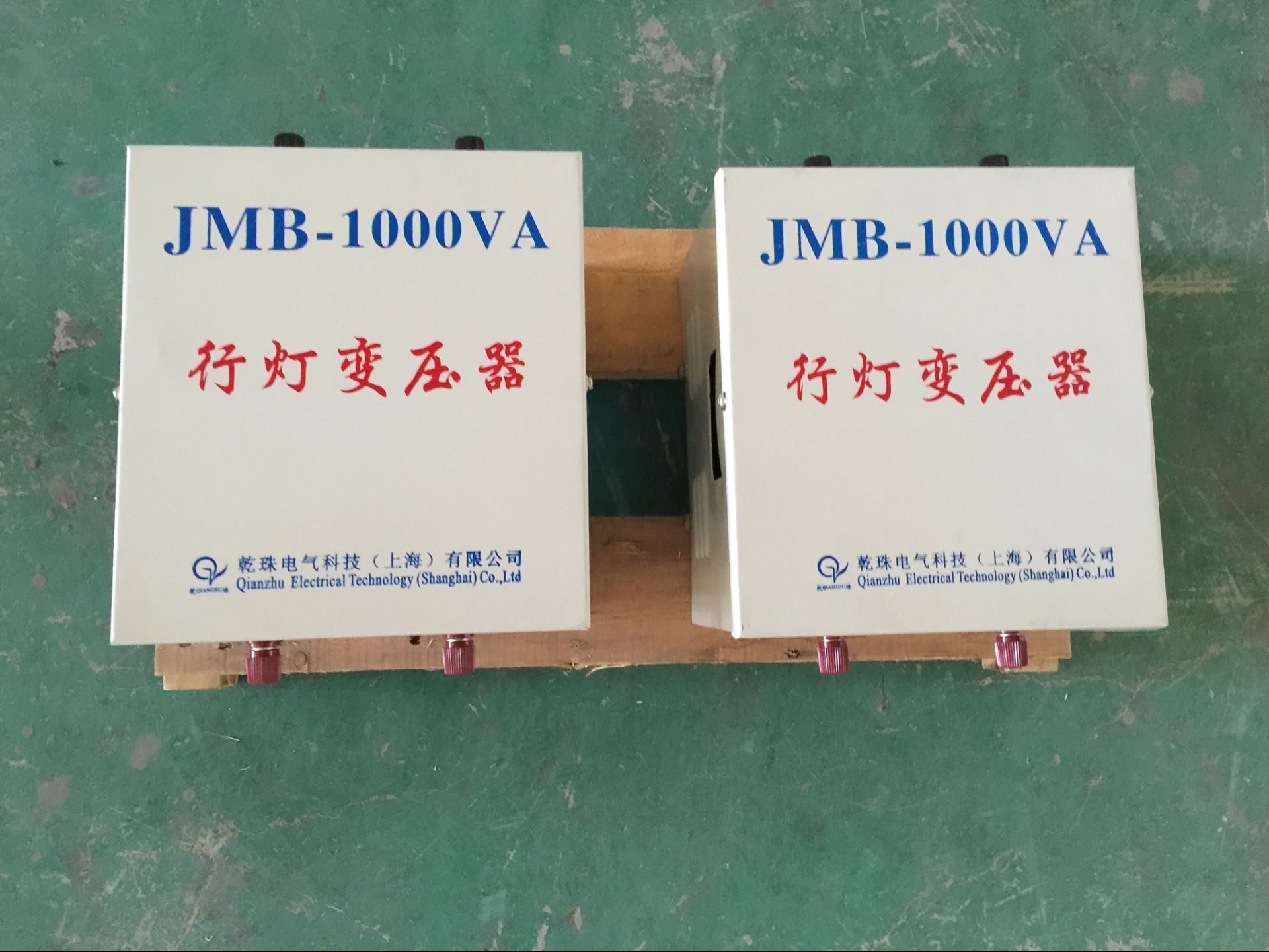 CE认证工地其它低压照明变压器JMB-1.25KVA/1.25KW行灯变压器220V