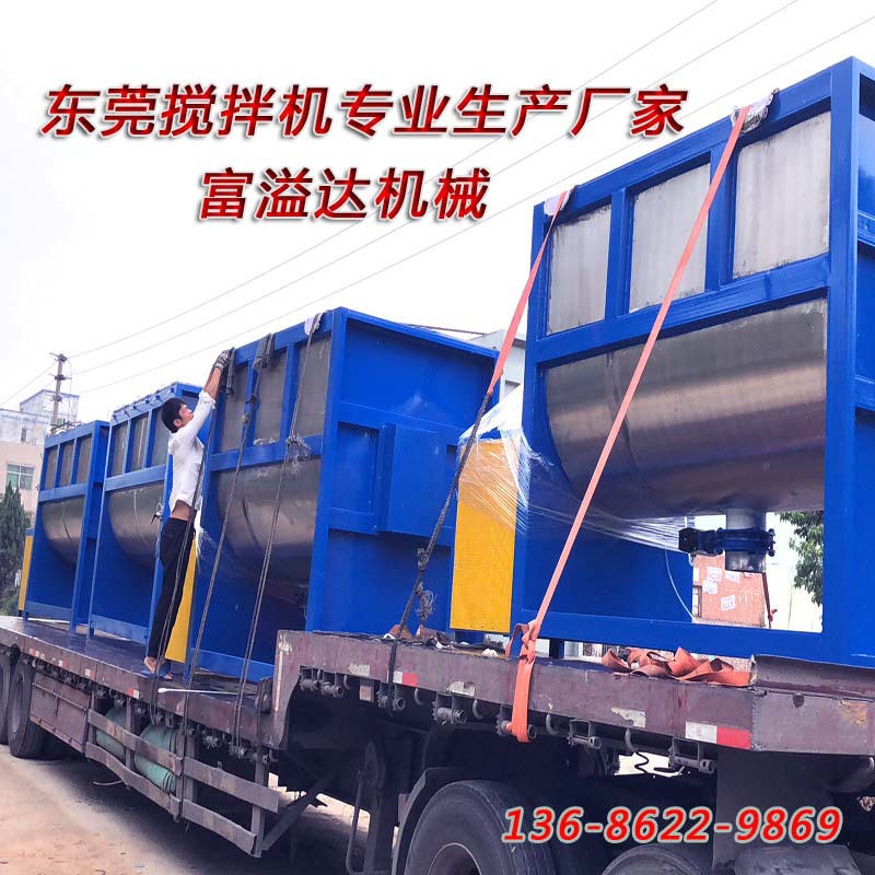 批发油加热卧式搅拌机 塑料粉体颗粒拌料机 干粉饲料混合机工厂