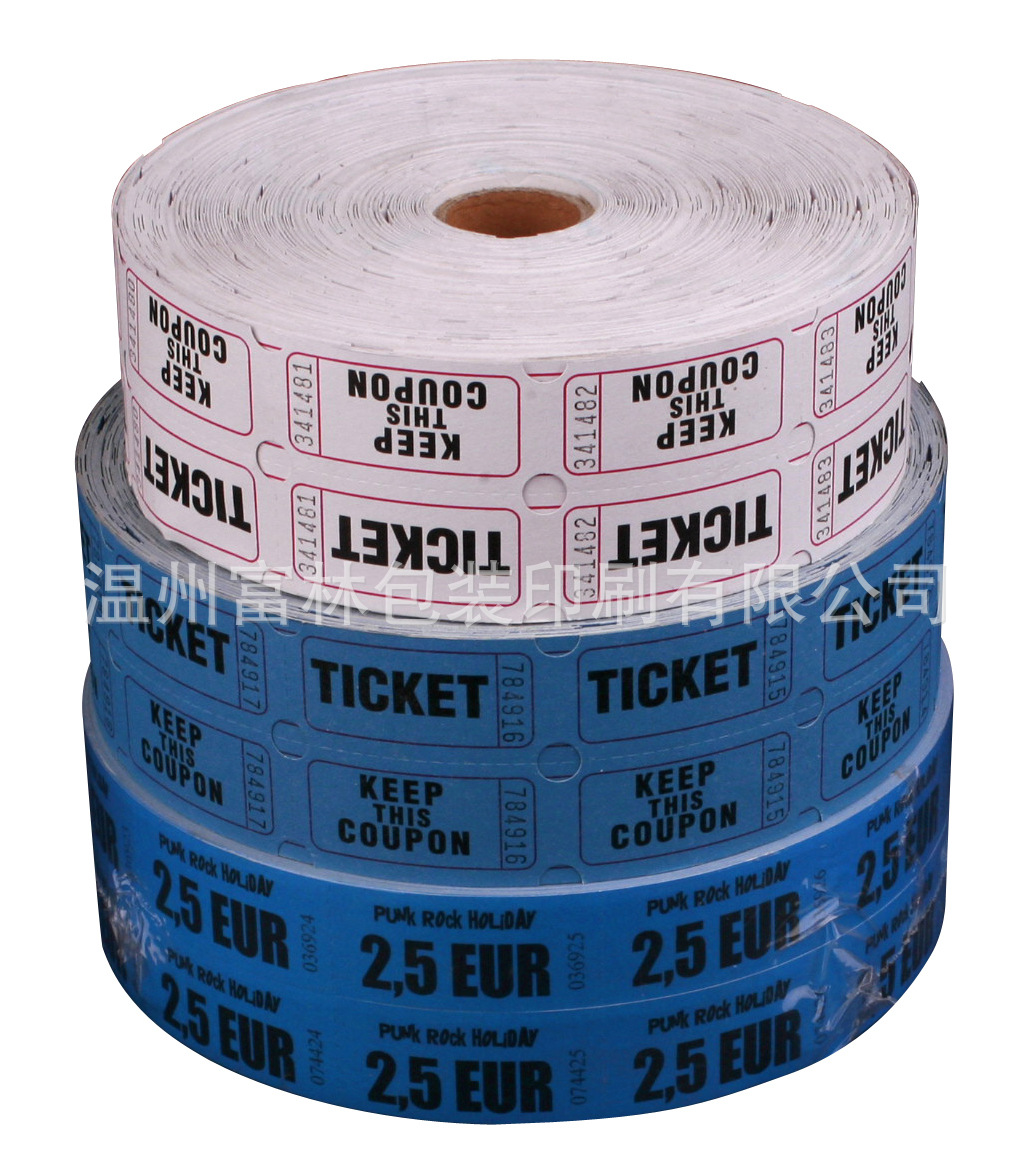 制做印刷卷筒单双排游戏票双胶纸游戏票抽奖票厂家印刷