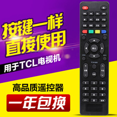 Applicable New Product TCL LCD TV Network Remote Control LED32E7900 LED32F1S