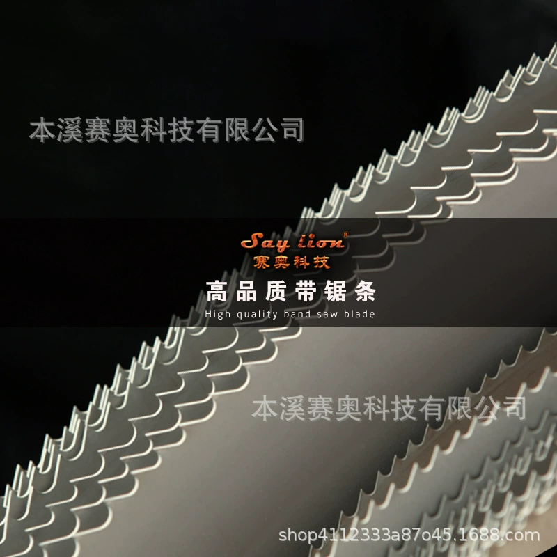 Benxi биметаллический ленточная пила M42 обычный Лев гонки 1740*13*0,6 мм