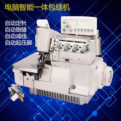 直驱 静音 电动 四线/五线 拷边机 锁边机 码边机|ru