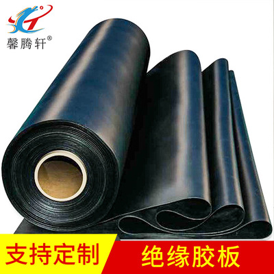 Insulation sheet switch room Computer room School Place Dedicated Sheet Various models Complete specifications