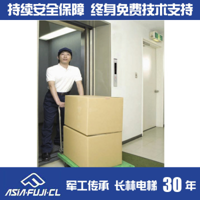 Elevator factory direct sales factory Large tonnage Cargo Huoti 2t Huoti Multipurpose Passenger and freight elevator