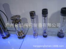FLOWTECH 振兴 电磁流量计 管道式流量计 5GPM  流量计 水处理