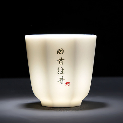 礼盒整套德化白瓷羊脂玉瓷套装私人订制写字茶杯茶具礼品定制LOGO|ru