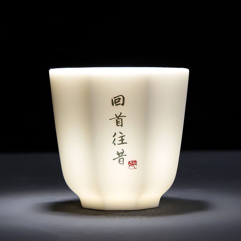 礼盒整套德化白瓷羊脂玉瓷套装私人订制写字茶杯茶具礼品定制LOGO|ru