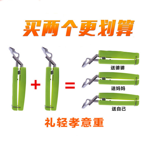 Stainless steel bowl holder for street vendors, bowl clamp, plate holder, household silicone padded dining utensil clamp