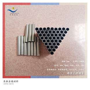 �F؛  316L�Д಻�P�ë���� ���⵹��ȥë߅ 6063�X�Ͻ�΢������