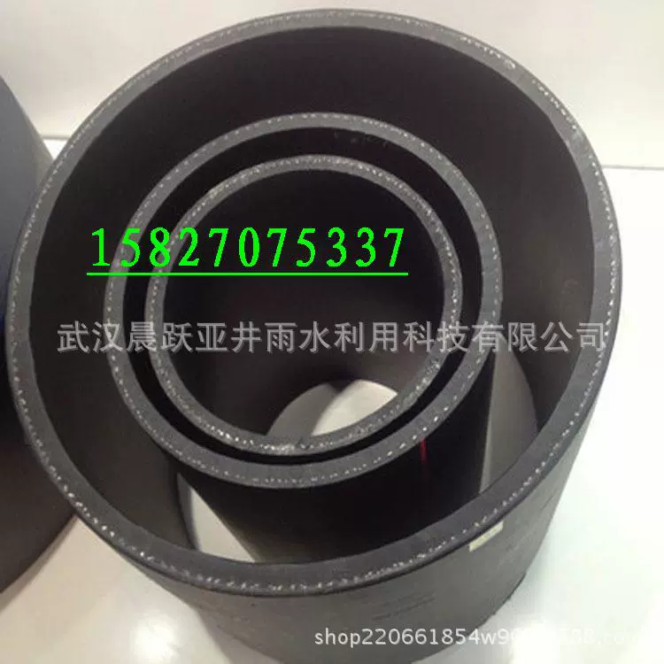 武汉晨跃 PSP钢丝网骨架复合管 钢丝网骨架管 110