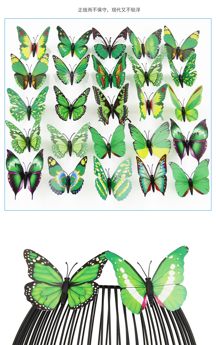 蝴蝶套版_24.jpg