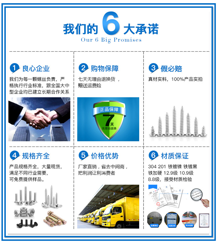 8.8级高强度全牙丝杆M5M6M8M10-M36 黑色牙条定做 螺杆加工定制