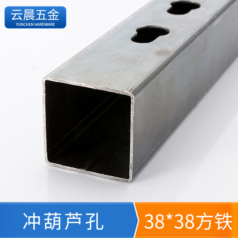 38方铁管冲葫芦孔适用于服装展示架超市货架等冲孔打孔