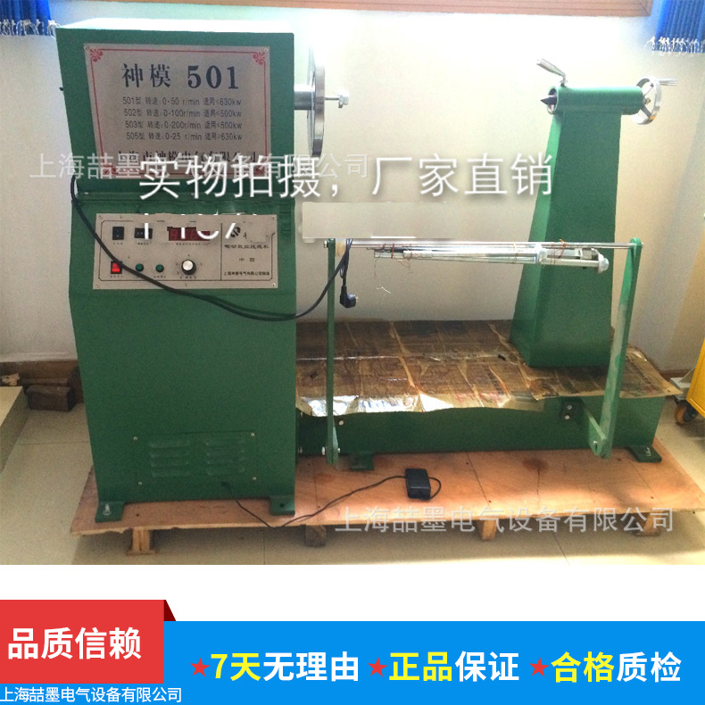 数控绕线机 电动绕线机 数控电动绕线机 电动绞线机