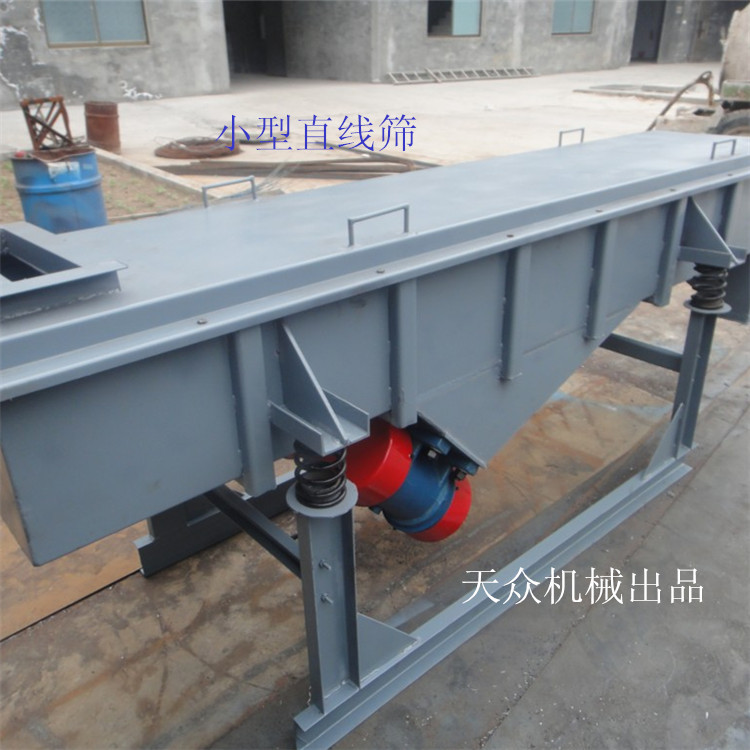 低价销售天众直线振动筛 荸荠果大小分级荸荠筛选