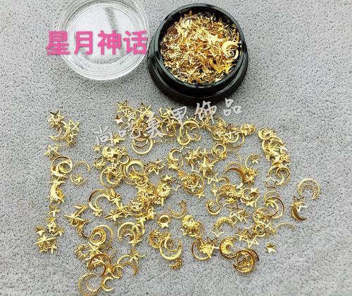 New Japanese-style manicure with the same star and moon rivets, star and moon jewelry, gold manicure DIY rivet box mixed