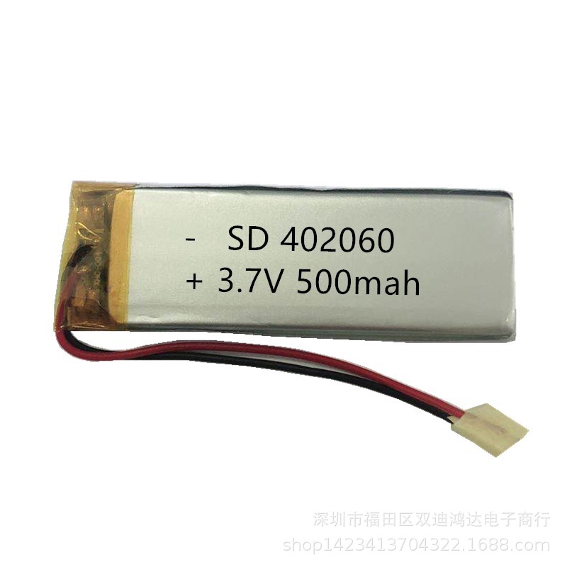 3.7V聚合物锂电池402060 500mah mp3 蓝牙音箱内置可充电锂电芯