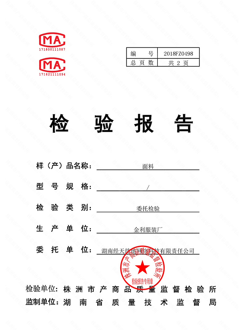 Gilet femme KIM MARLEY en PU - Ref 3316444 Image 25