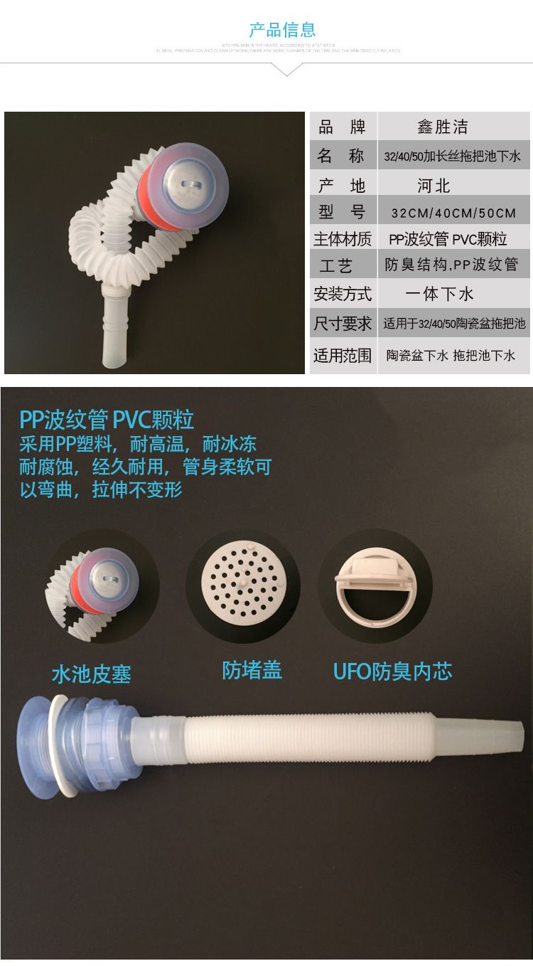 卫生间下水管详情_03.jpg