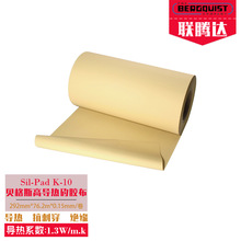 Mؐ˹ߌ^zsil-pad k10̴ɢ^|Ƭl