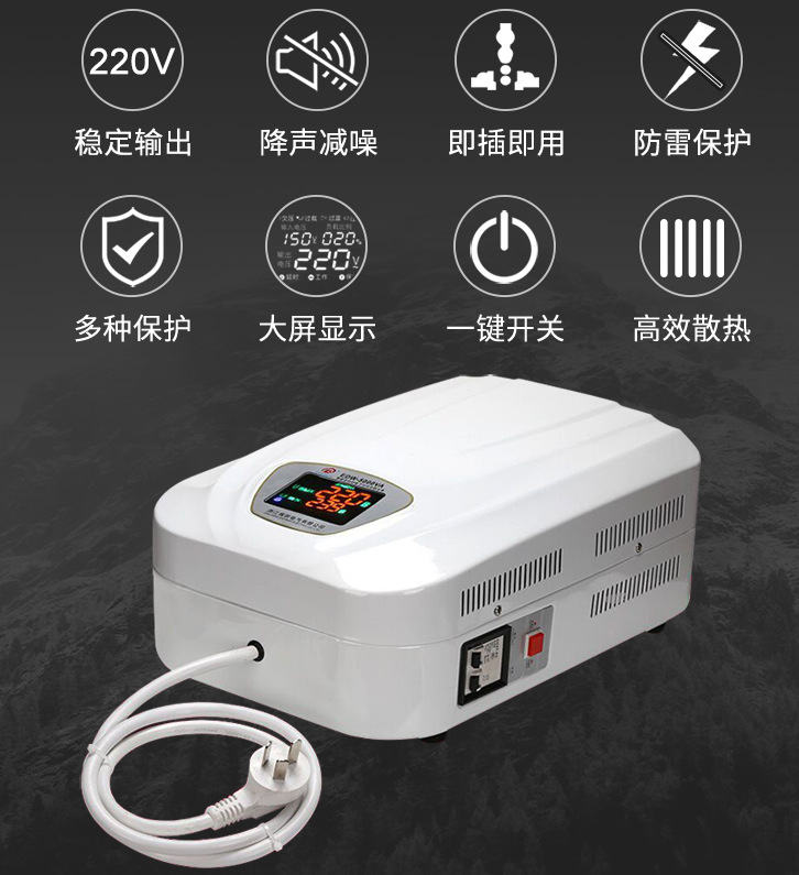 振凯超低压壁挂式稳压器5000W/EDW-5000VA/5KW空调电视电脑音响