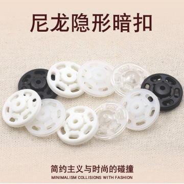 白色隐形暗扣塑料免钉防走光子母扣遮光摁扣暗扣衬衫线衫圆形钮扣-阿里巴巴