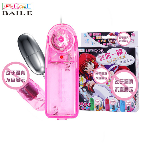 Baile will scare you 14002 vibrating egg for women, double vibrating egg vibrator for adults, can be shipped on behalf of others