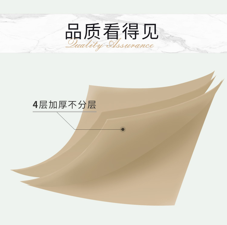 本色抽纸巾10包_09