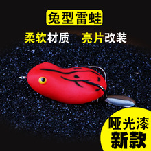 Floating Soft Frogs Lures  Fresh Water Bass Swimbait Tackle Gear
