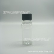60ml塑料瓶 pet塑料瓶 鱼药小瓶 乳液瓶 分装瓶
