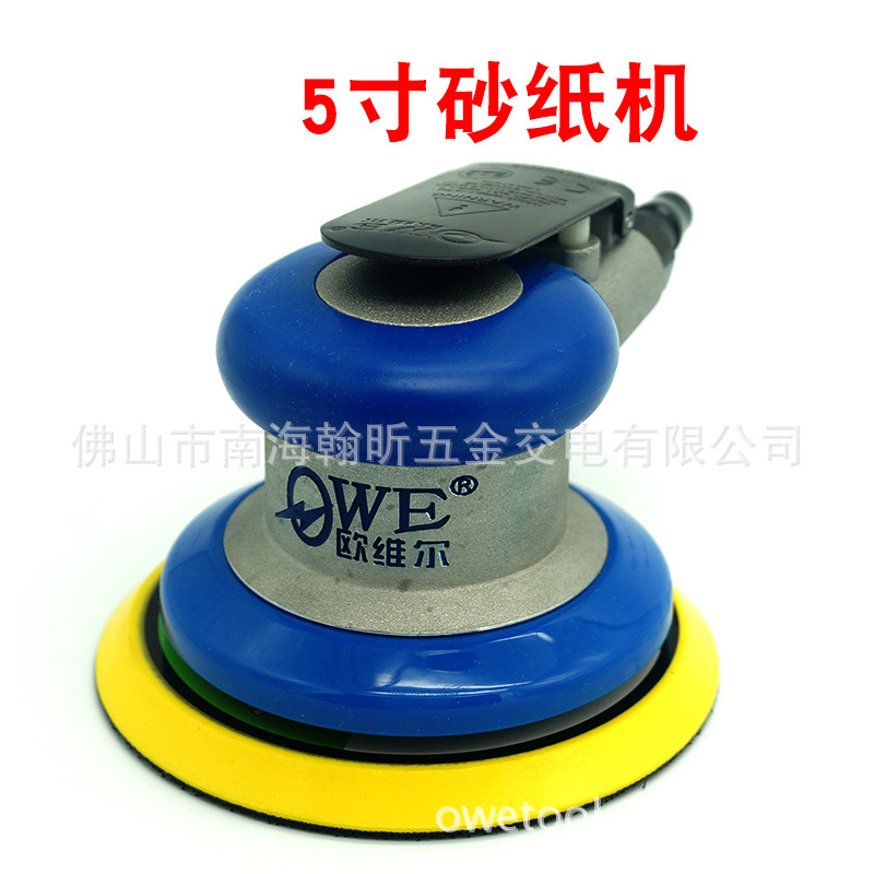 台湾欧维尔OW-S8003气动砂纸机/ 砂震机 磨光打磨机 /抛光磨灰机