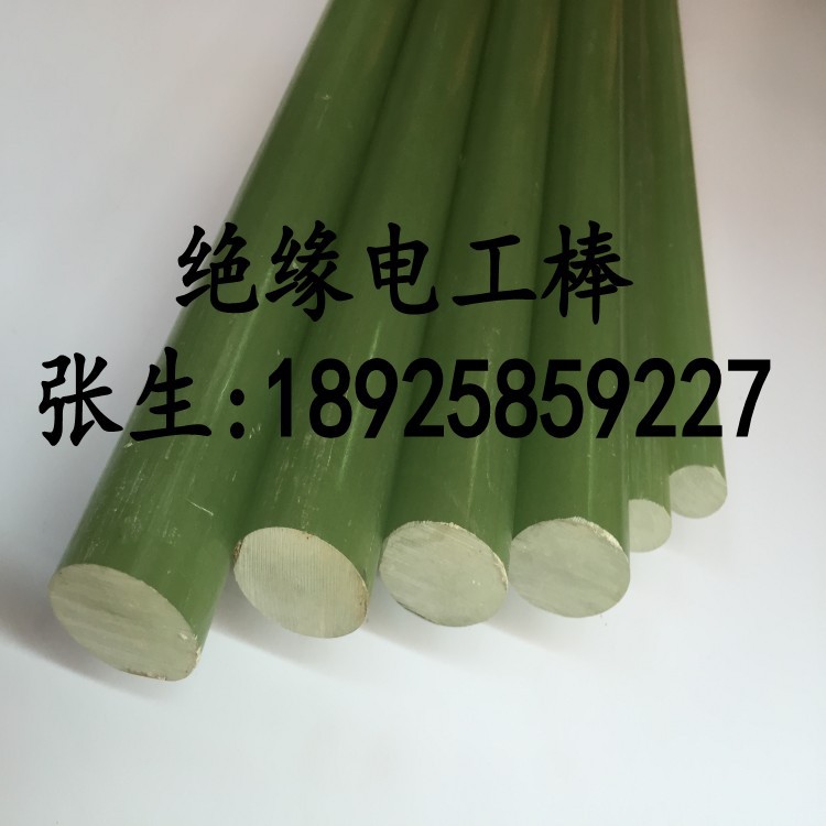 3240绝缘环氧棒.水绿玻纤电工棒 5/8/10/12/15/20/25/30/35/40mm