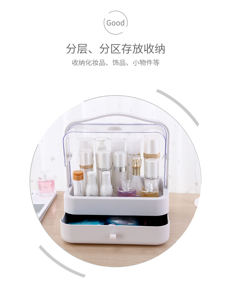 化妆品收纳盒_05