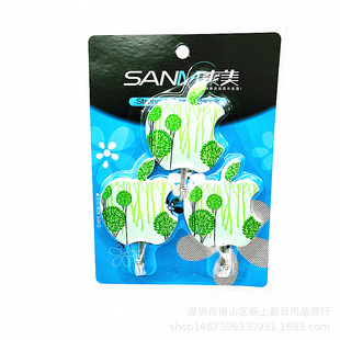 �p��ճ�h 0043ճ�h �·����h �r���O����ճ�� ����Ҿ��N��