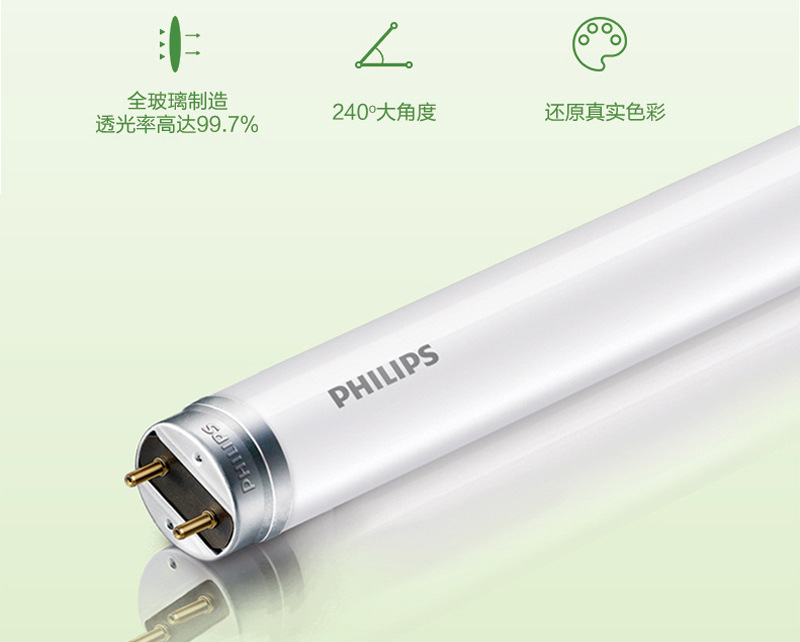 led T8 16w ledt8 1 2 led-t8-16w-ledt8-1-2