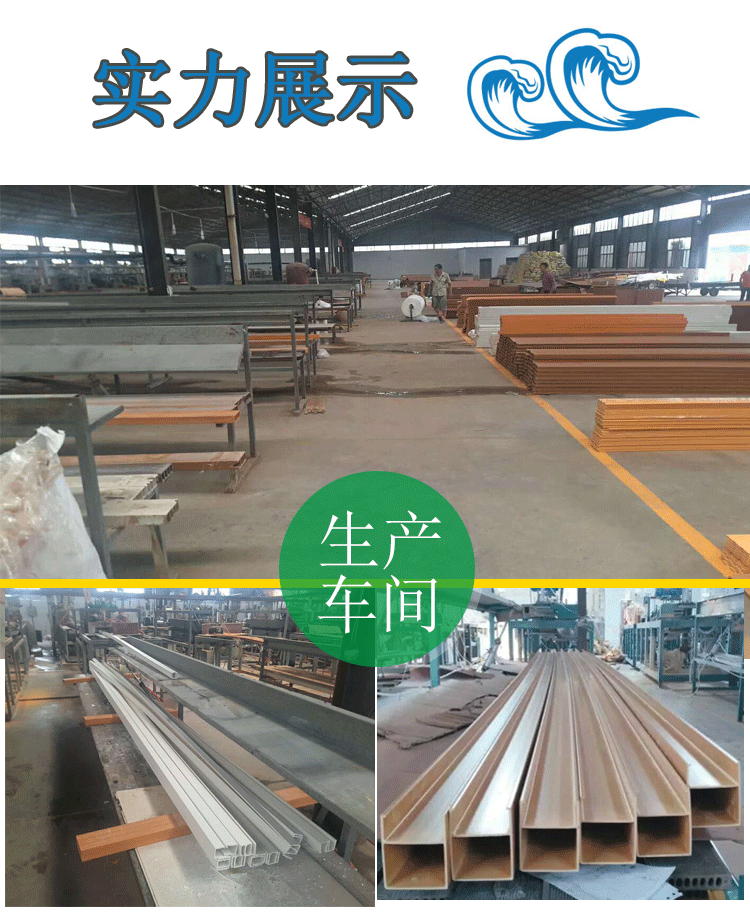 天花車間圖片_01