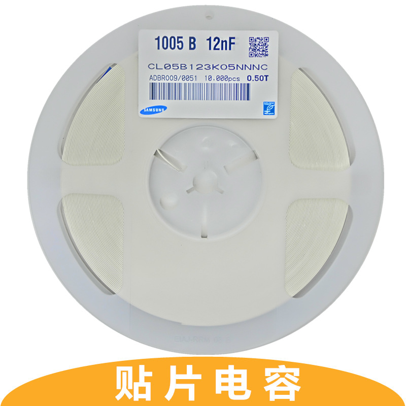 贴片电容 CL05B123KO5NNNC 0402 12NF 123K X7R 16V 10%