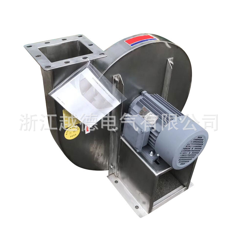 9-19-5.6A型不锈钢离心风机 防爆低噪声离心鼓风机不锈钢款