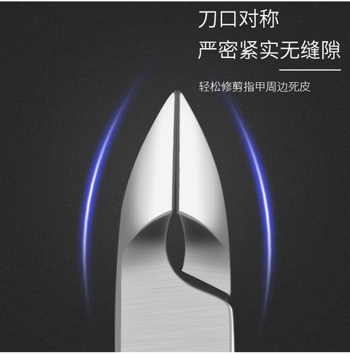 D-501 Gold Ordinary Dead Skin Scissors Sharp Blade Nail Stainless Steel Dead Skin Cutting Tool Wholesaler