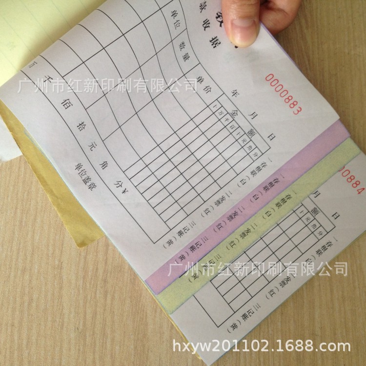 Manufactor wholesale 32K Carbonless Collection receipt Customized printing quality goods Licensed