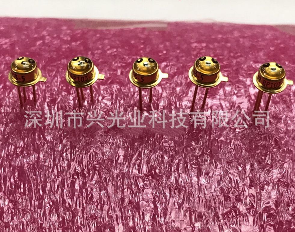 BP103 BP103-5红外线接收器 带放大功能 三脚金属 420-1130NM