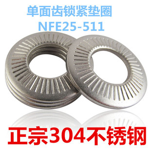 NFE25-511���P�304�����X���ɉ|Ȧ��ʽ�|Ƭ�L�����ɼӺ���|3-16