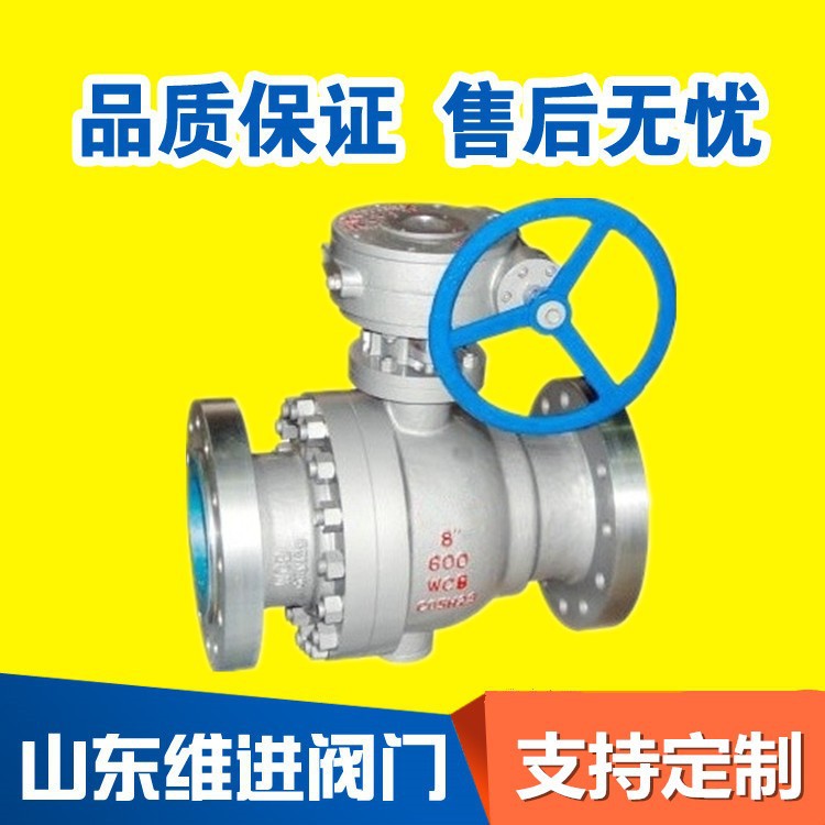 美标耐高温硬密封铸钢球阀 涡轮蒸汽法兰固定式球阀涡轮球阀