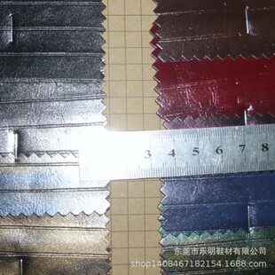 DP8723�F؛ë�׽�����ɫ���l�yPUЬ���ִ����PUƤ��