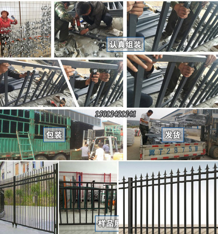 栅栏细节757