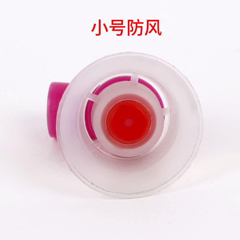 电动喷雾器喷头 防护罩喷头 防风小号喷头