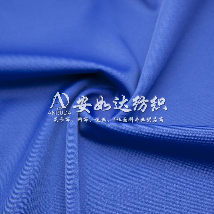 厂家直销2WAY四面弹力针织面料 涤氨纶莱卡玩具面料 仿尼龙布料|ru