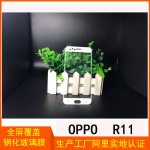 Подходит для OPPO R11 полноэкранный крышка экран закалённое стекло завод Критиковать