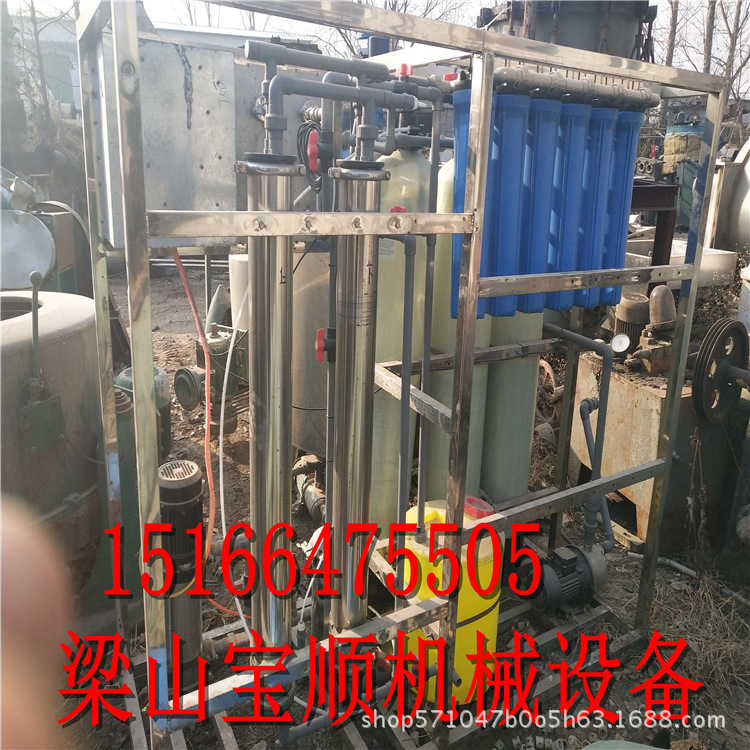 收售二手水设备 反渗透设备 单级双级全套转让过滤设备